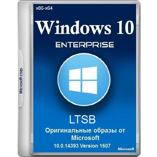 ltsb windows