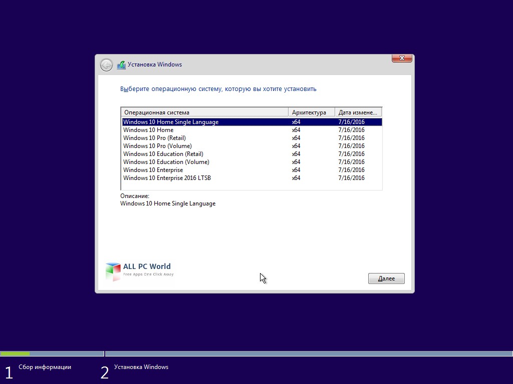 windows 10 aio 32 bit 64 bit dvd iso free download