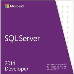 Microsoft SQL Server 2014 Free Download
