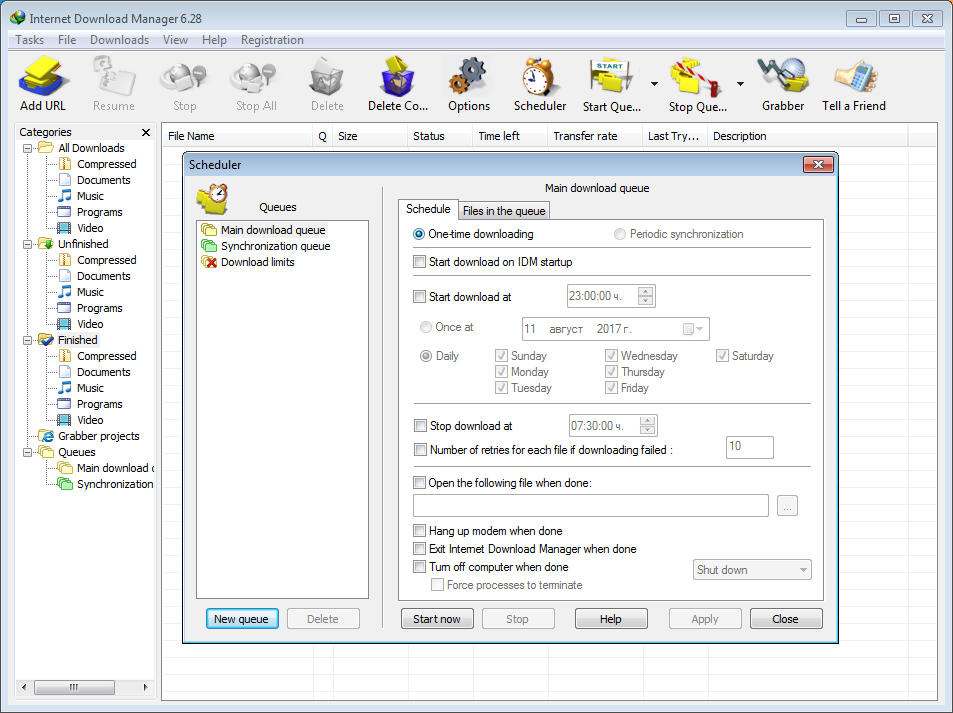 download internet manager 6.41 7