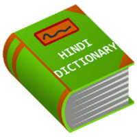 Sheel's Dictionary for Download Free