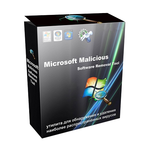 microsoft-malicious-software-removal-tool-free-download