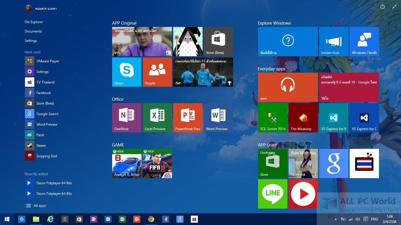 windows 10 build 10240 update