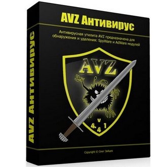 Antiviral Toolkit 4.46 Free Download