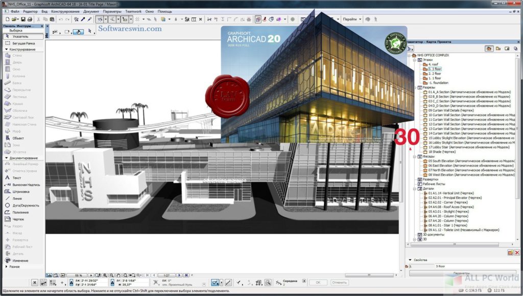 ArchiCAD 20 Review