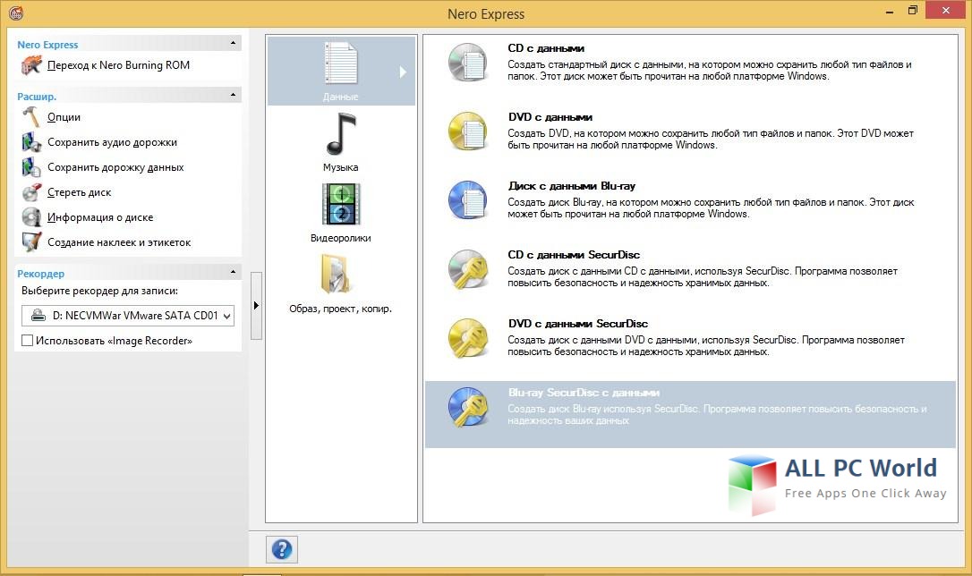 Nero Windows 7 32 Bit | Peatix