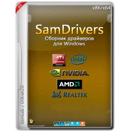 sam driver pack 17.3 Free Download