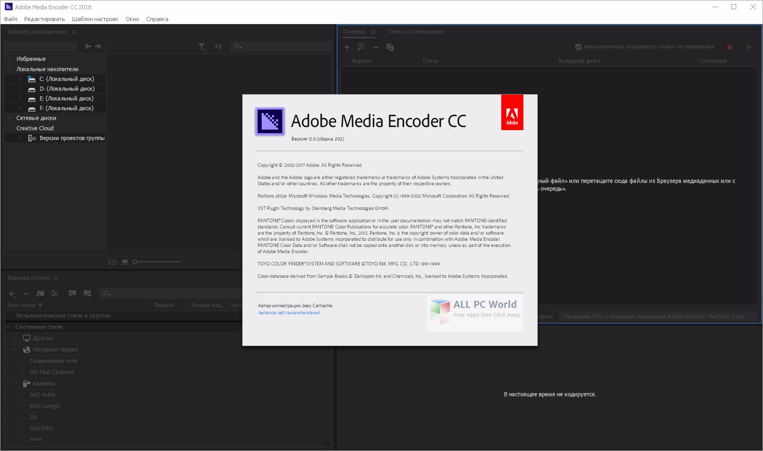 Adobe Media Encoder CC 2018 12.0 Review