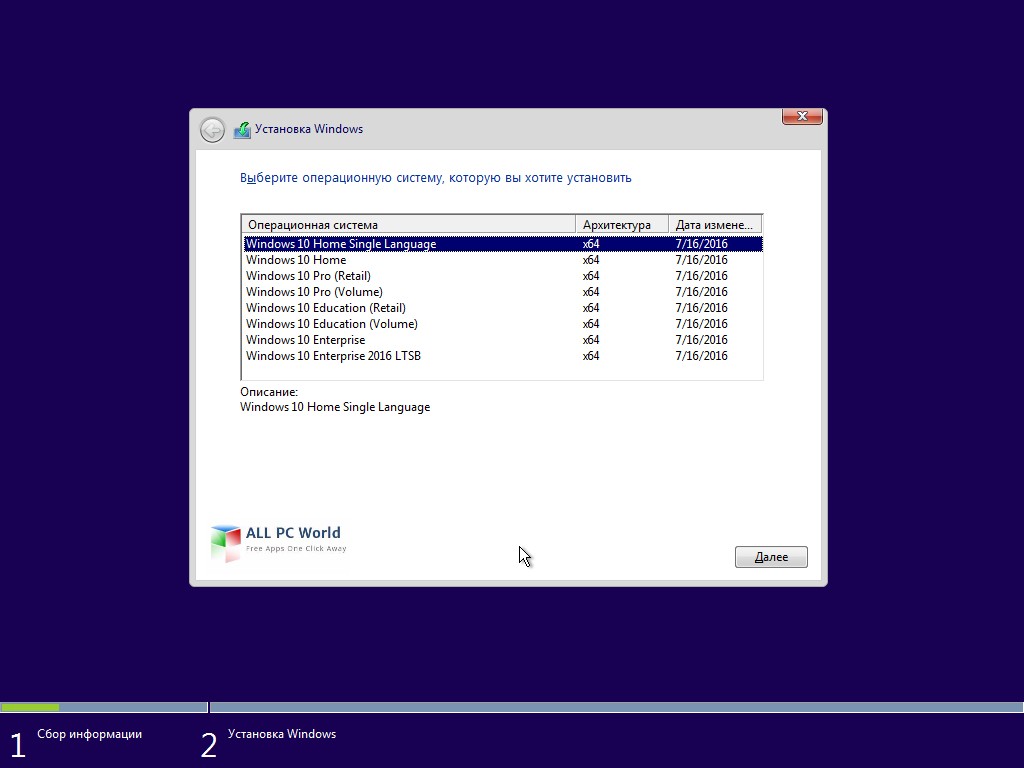 download iso windows 10 aio