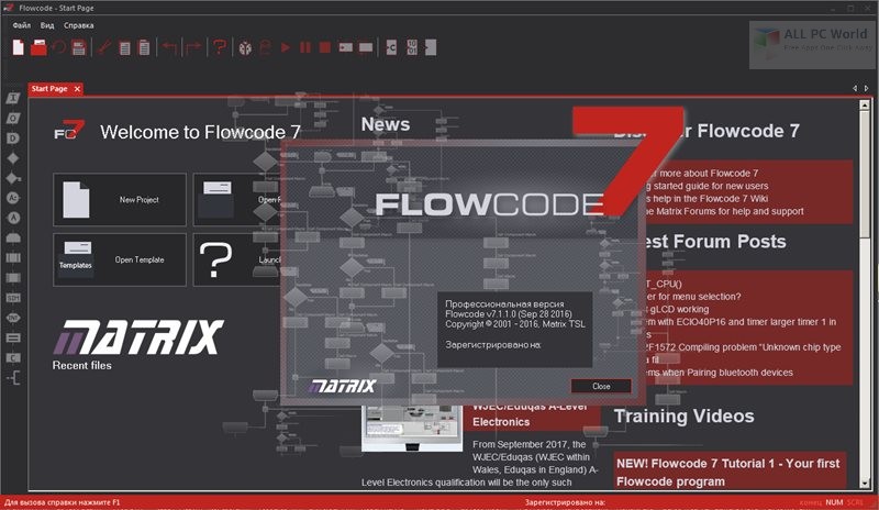 FlowCode Pro 7.1 Free Download