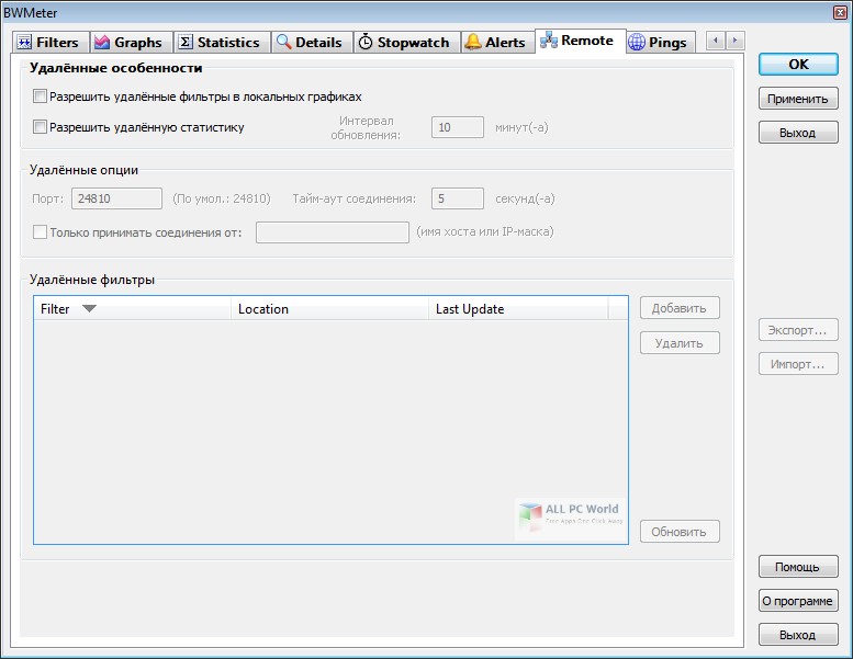 DeskSoft BWMeter 8.0