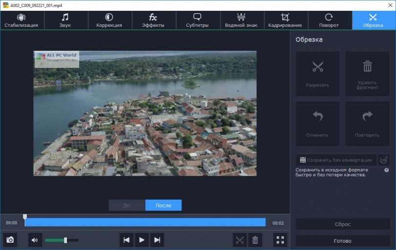 Movavi Video Converter 19.1 Premium Feee Download