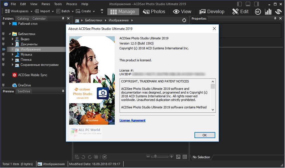 ACDSee Photo Studio Ultimate 2019 v12.1 Free Download