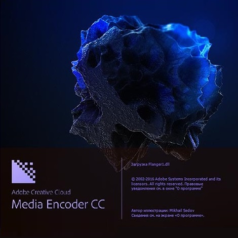 Download Adobe Media Encoder CC 2020 v14.0