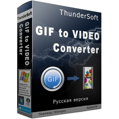 Download ThunderSoft GIF Converter 2020