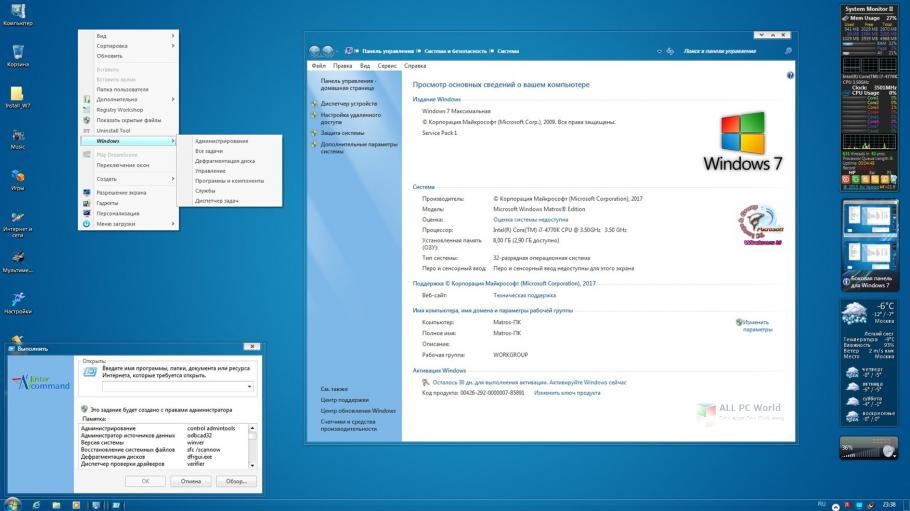 Windows 7 Iso Finnish