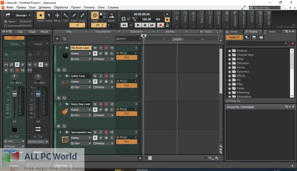Cakewalk by BandLab for Free Download