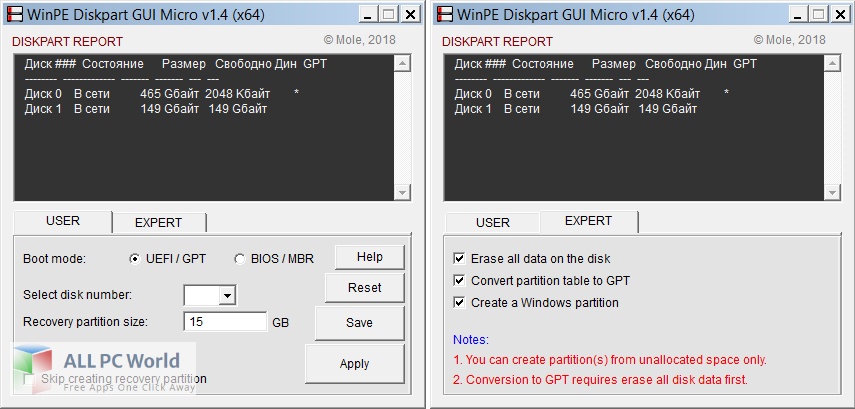 Diskpart GUI Micro 2 Free Download