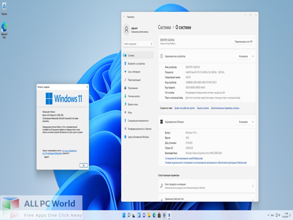 Windows 11 Pro 22000.556 March 2022 Free Download