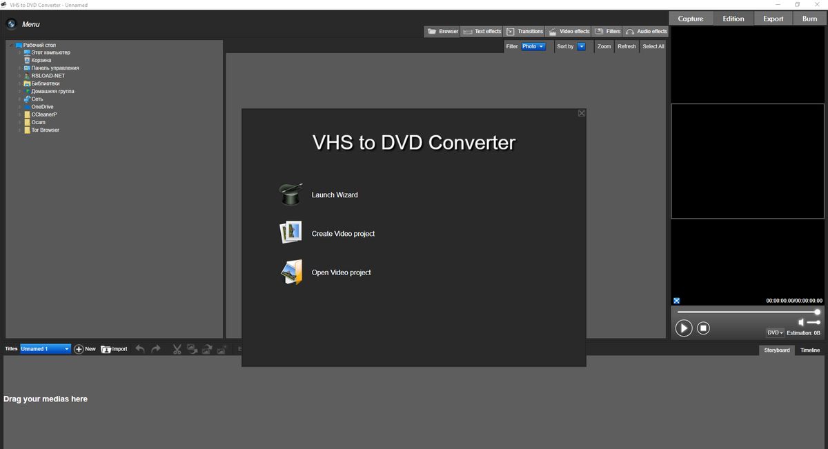 Avanquest VHS to DVD Converter 7 Free Download