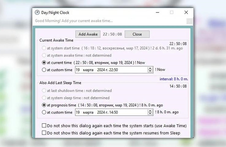 Dposoft Day Night Clock 2024 Download