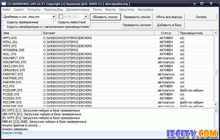 Universal Virus Sniffer 5.0 download free 