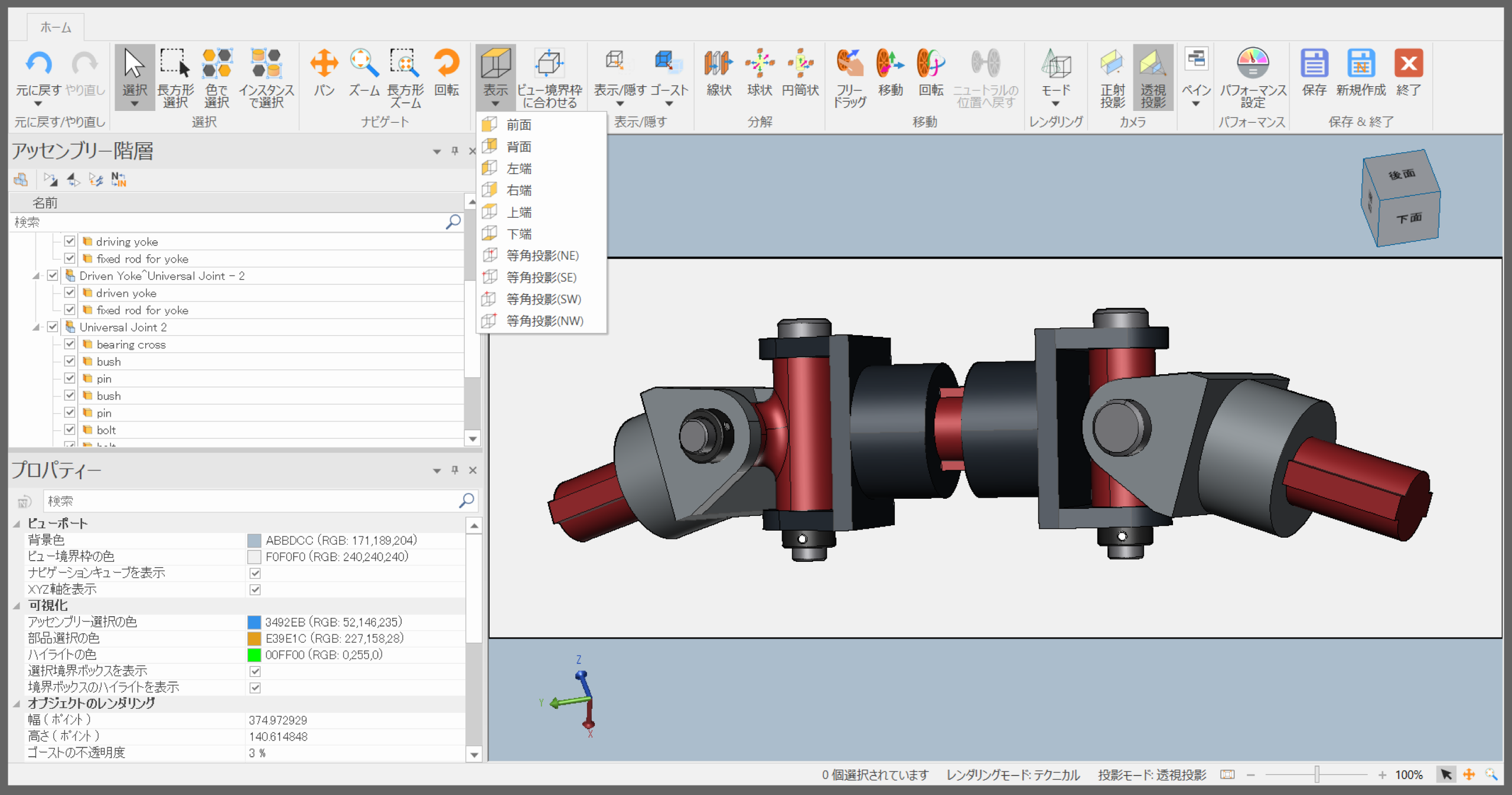 Canvas X Pro Download Free