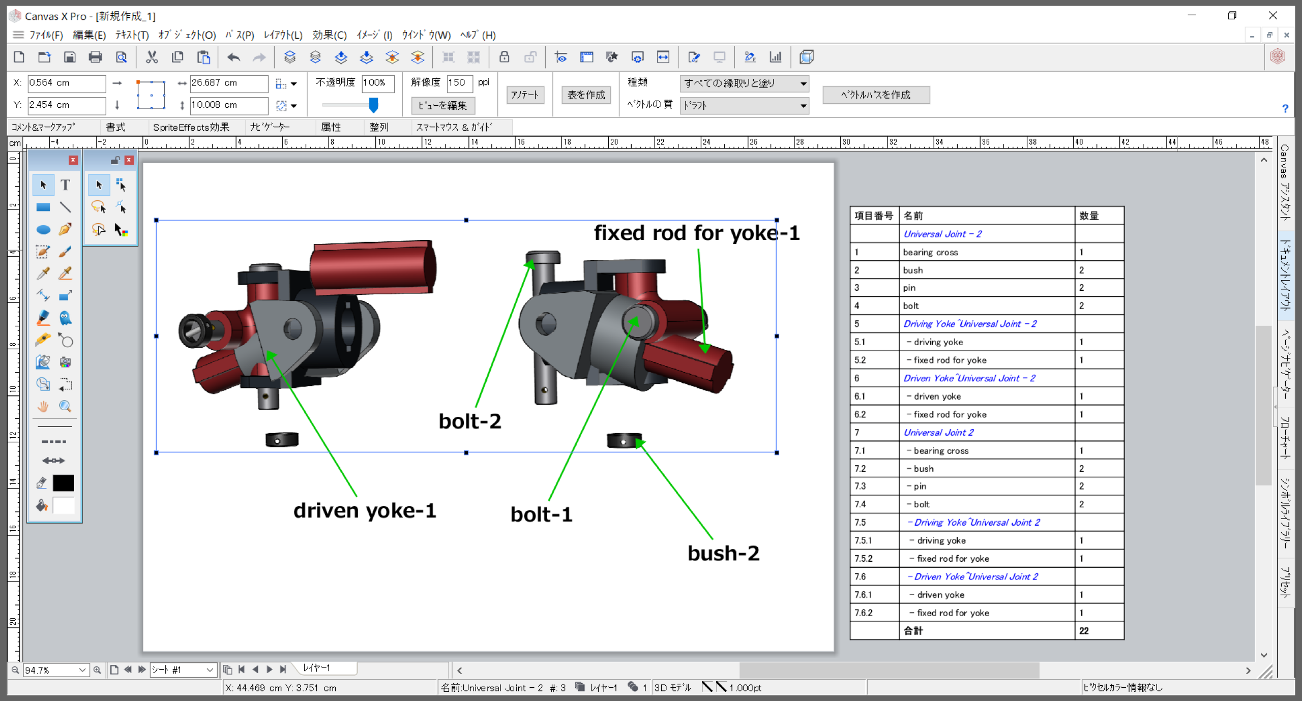 Canvas X Pro Free Download