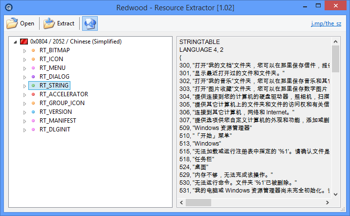 Redwood Download Free
